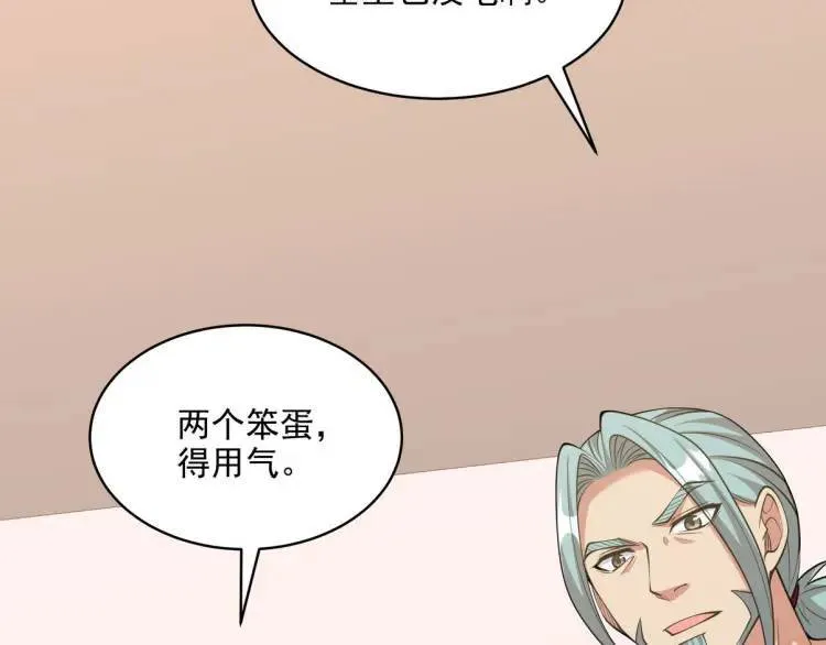 249 火拼前的抉择48