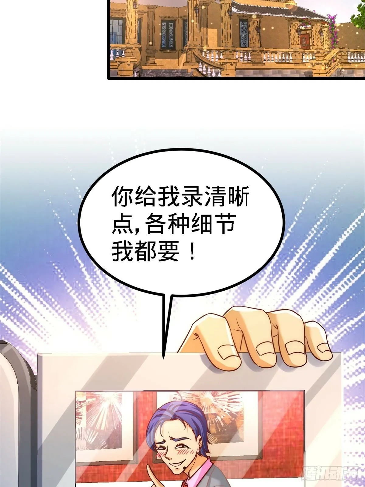 09-一波未平一波又起2
