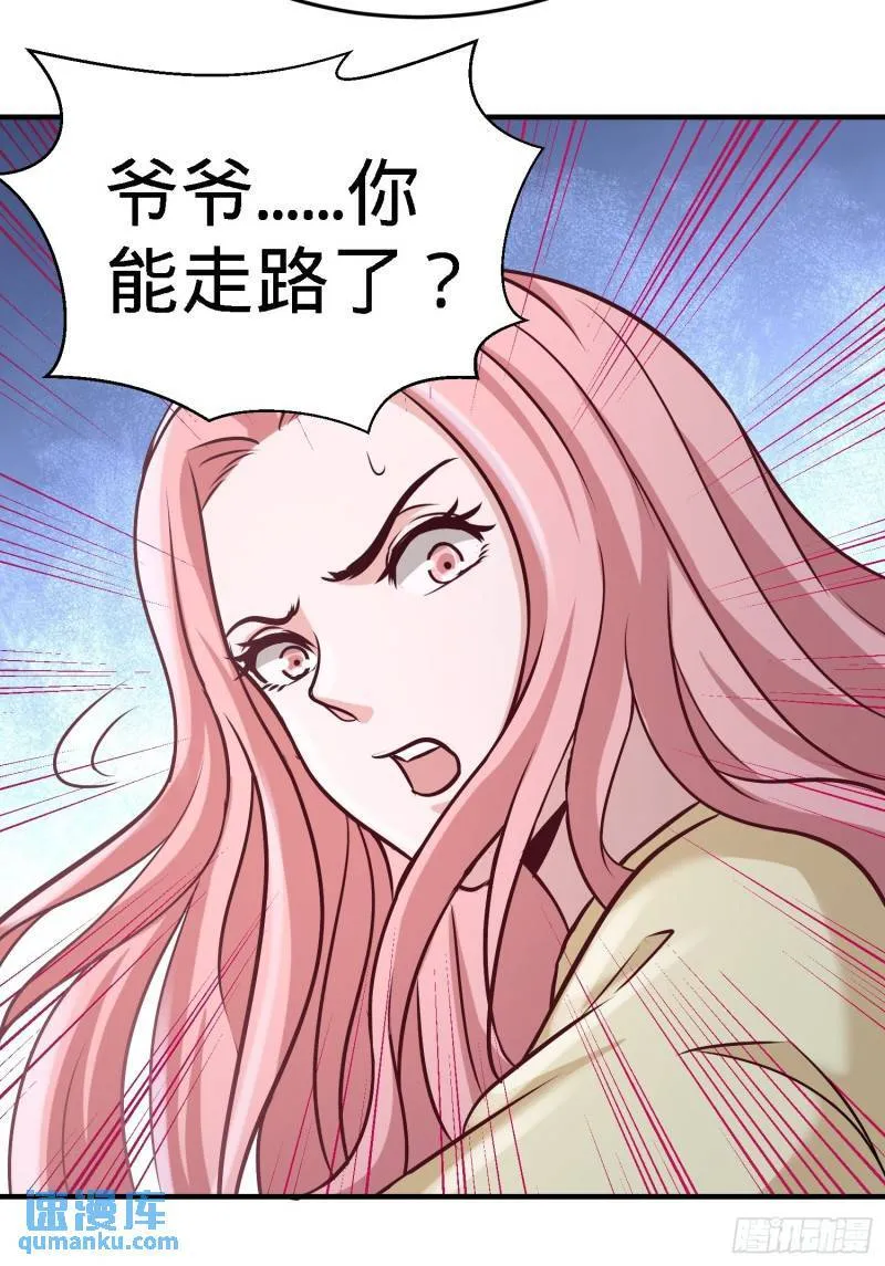 35-罢免林清菡8