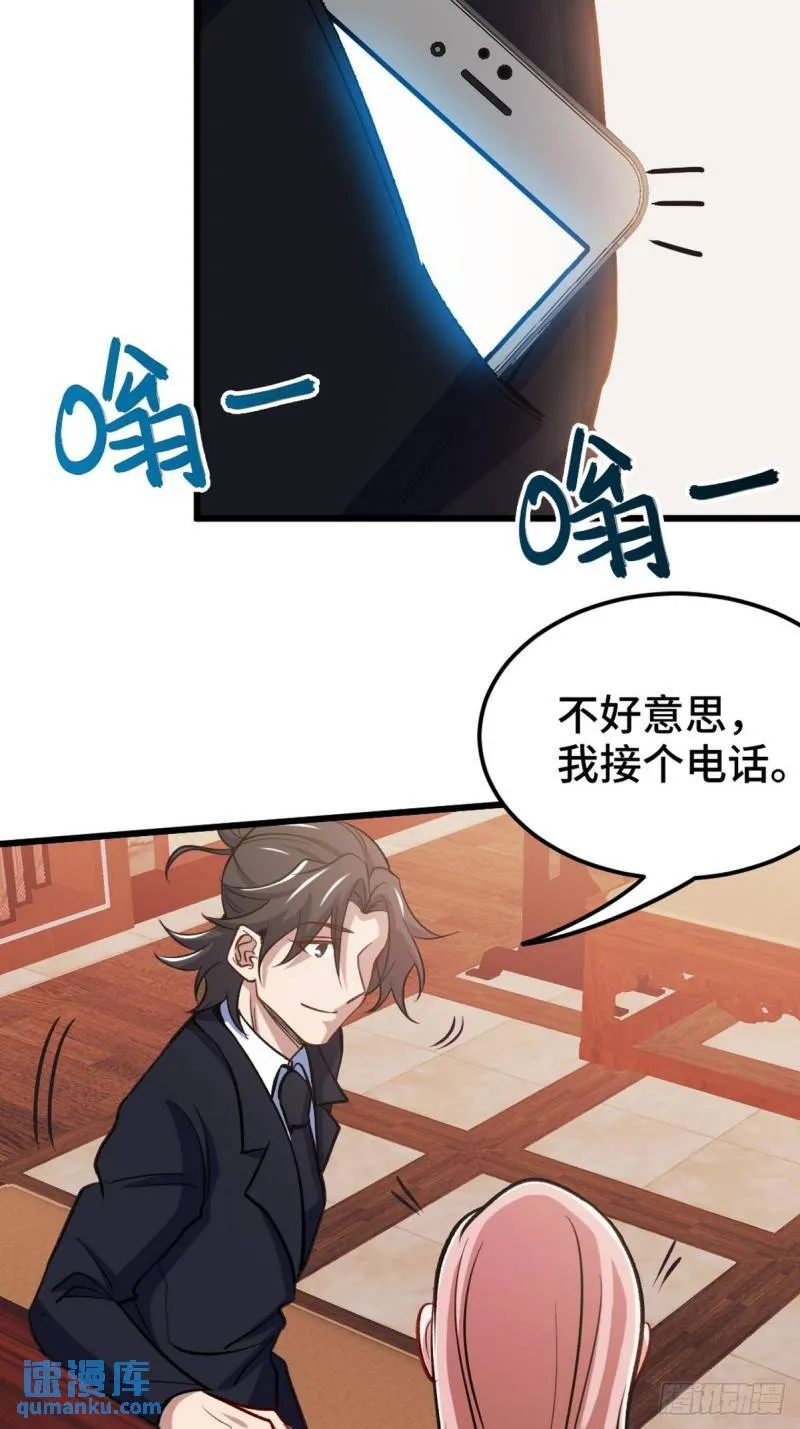 132 暗夜伏击18