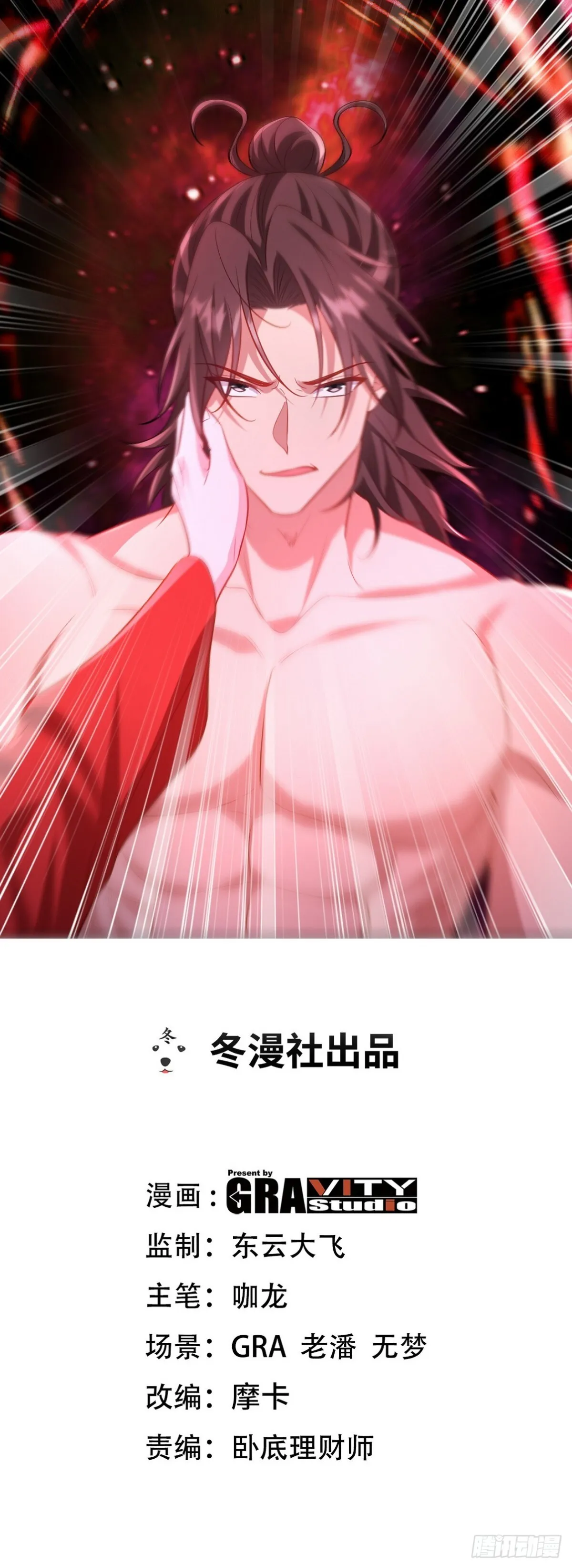 275 地狱牢笼45