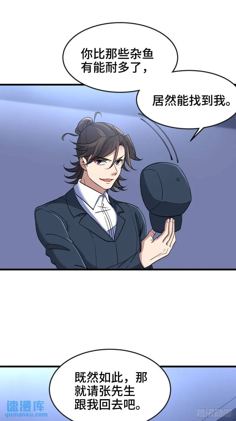 194 简单了事23