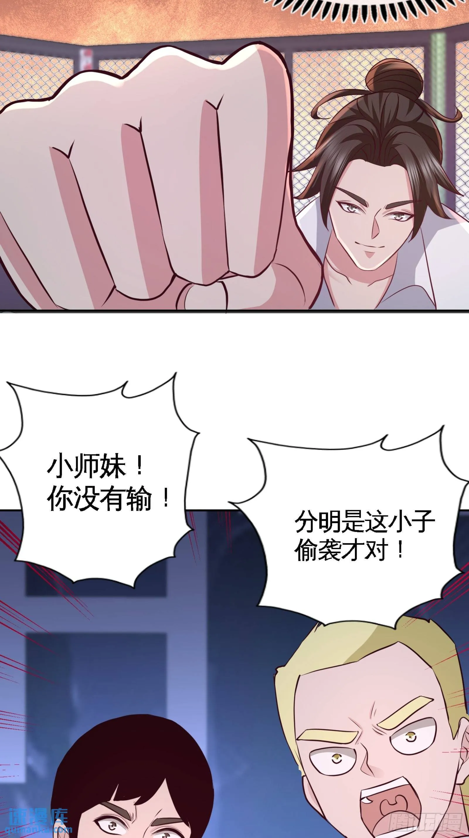 57-还得我上29