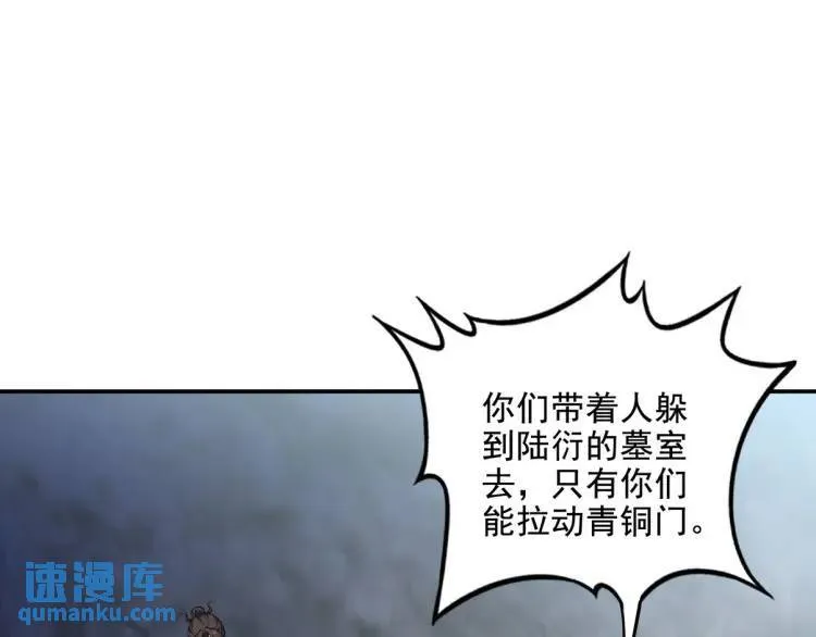 247 天外来客79