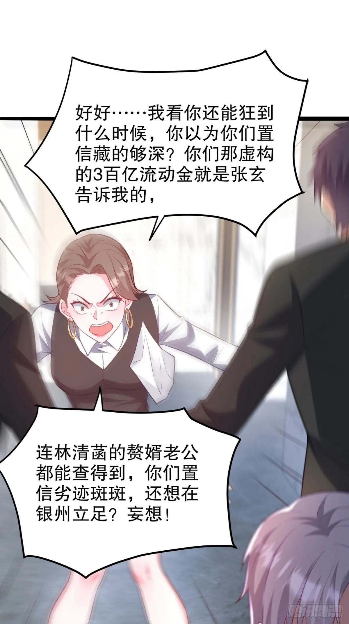 291 商协聚会45