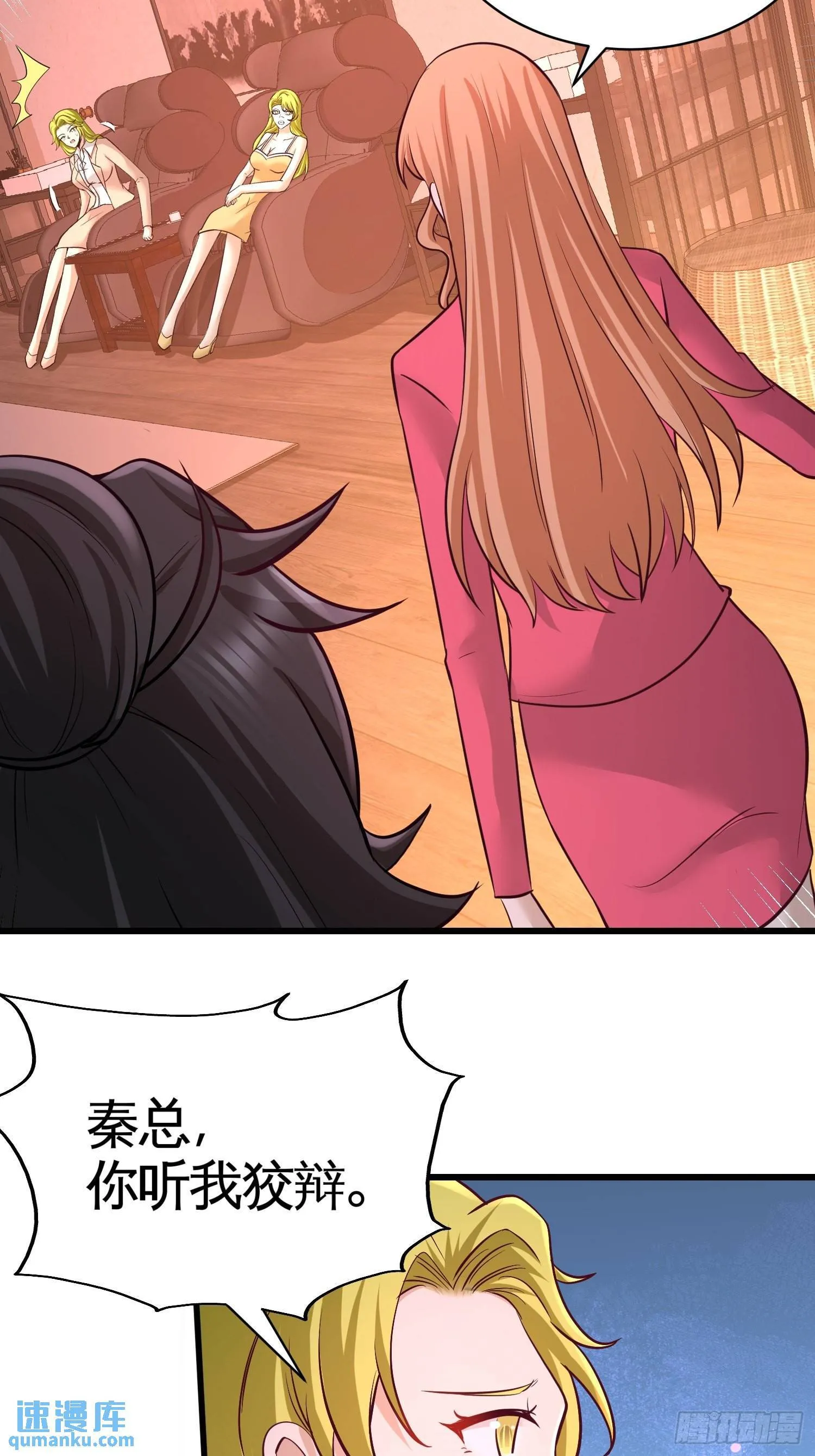 68-狗咬狗28