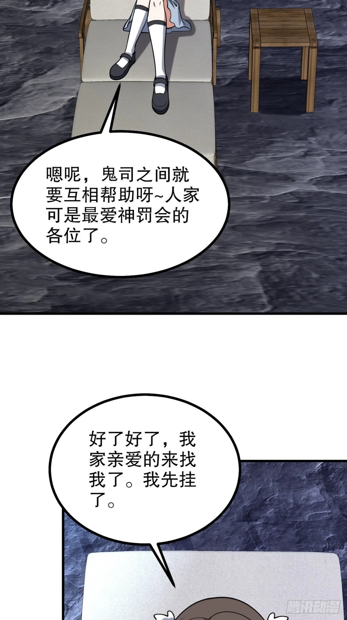 311 人家叫王舟婉56