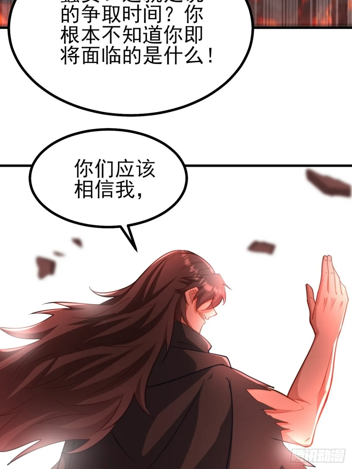 280 六阶境控灵52