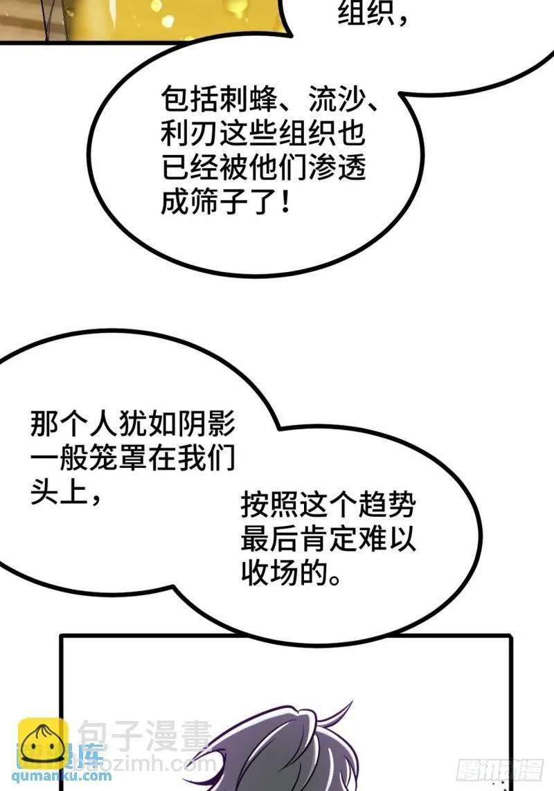 149 忠告12
