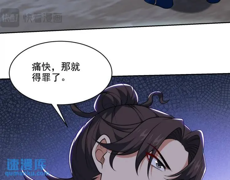 250 暗夜将至53