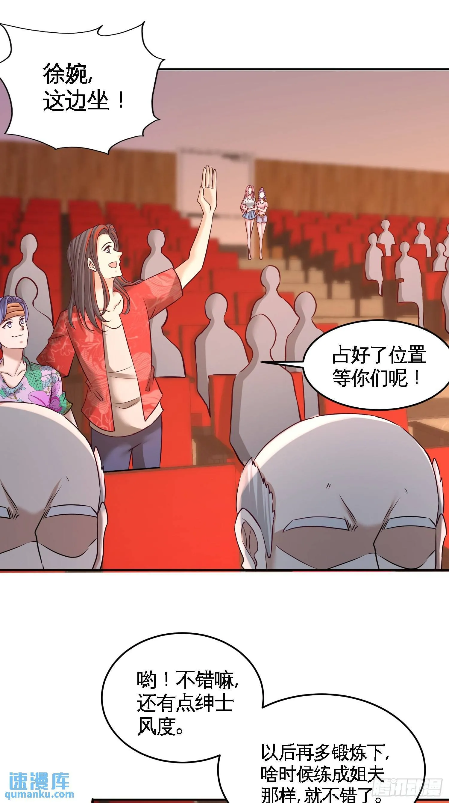 53-医学对峙7