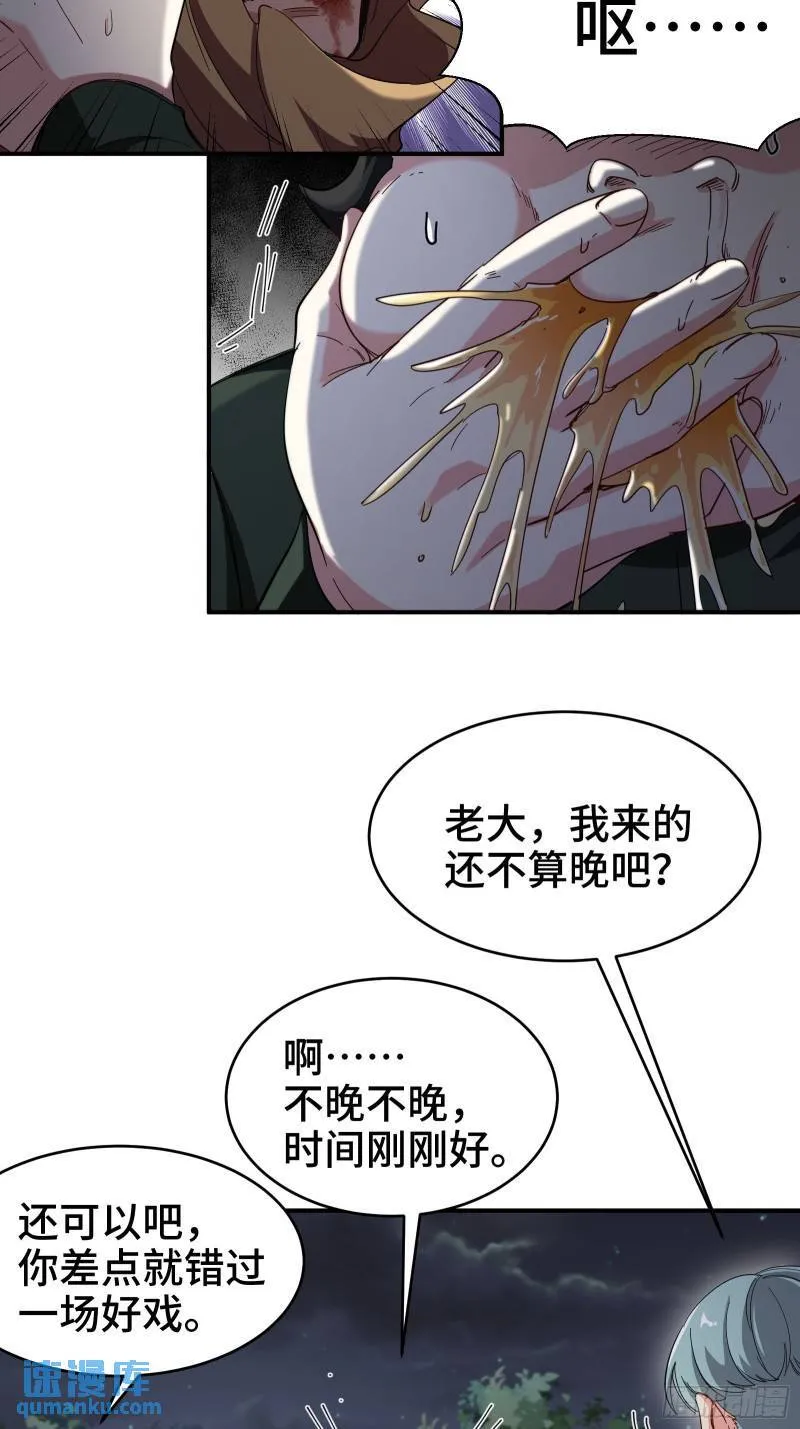 195 惹他干嘛28