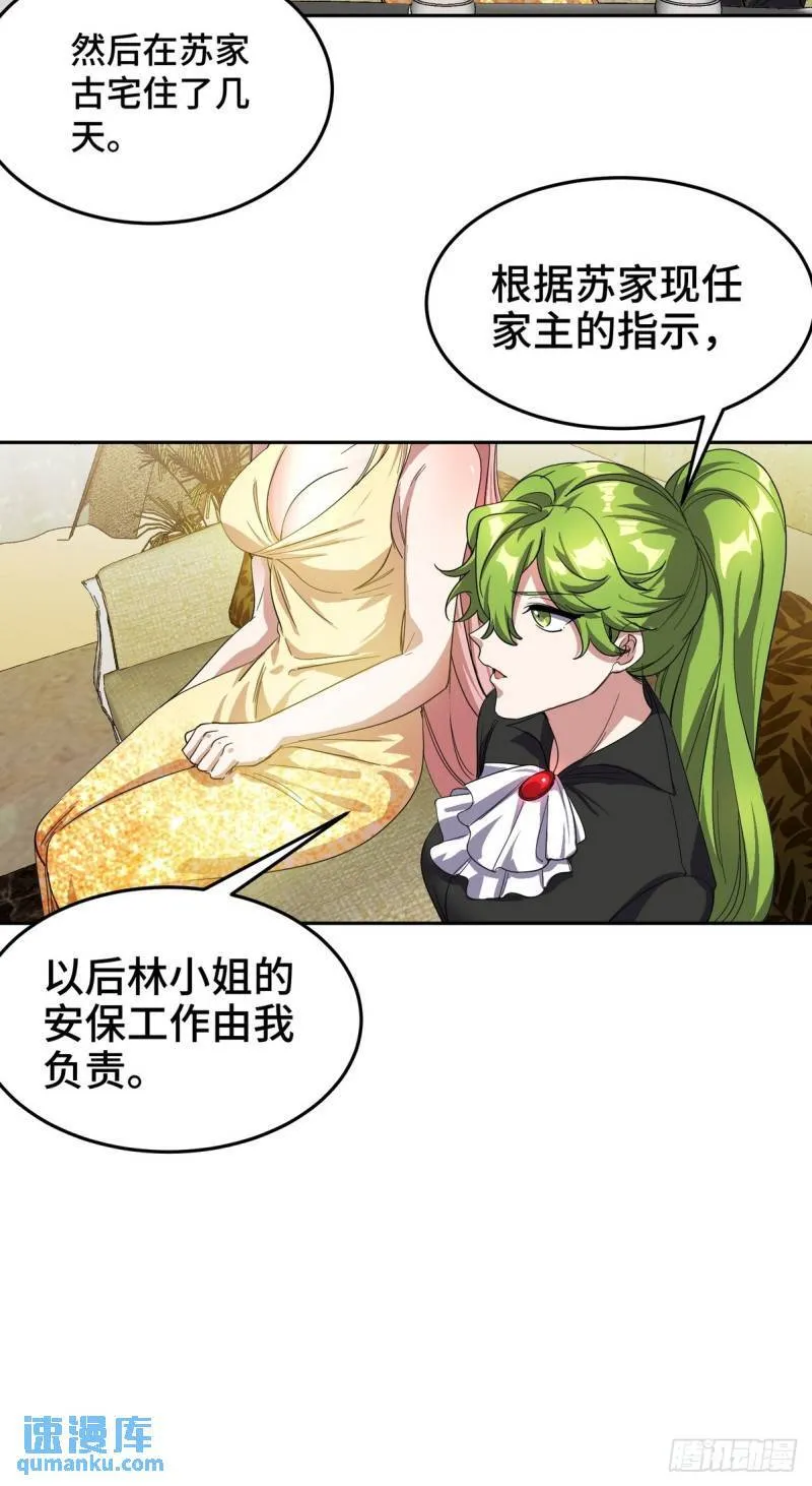 181 新保镖4