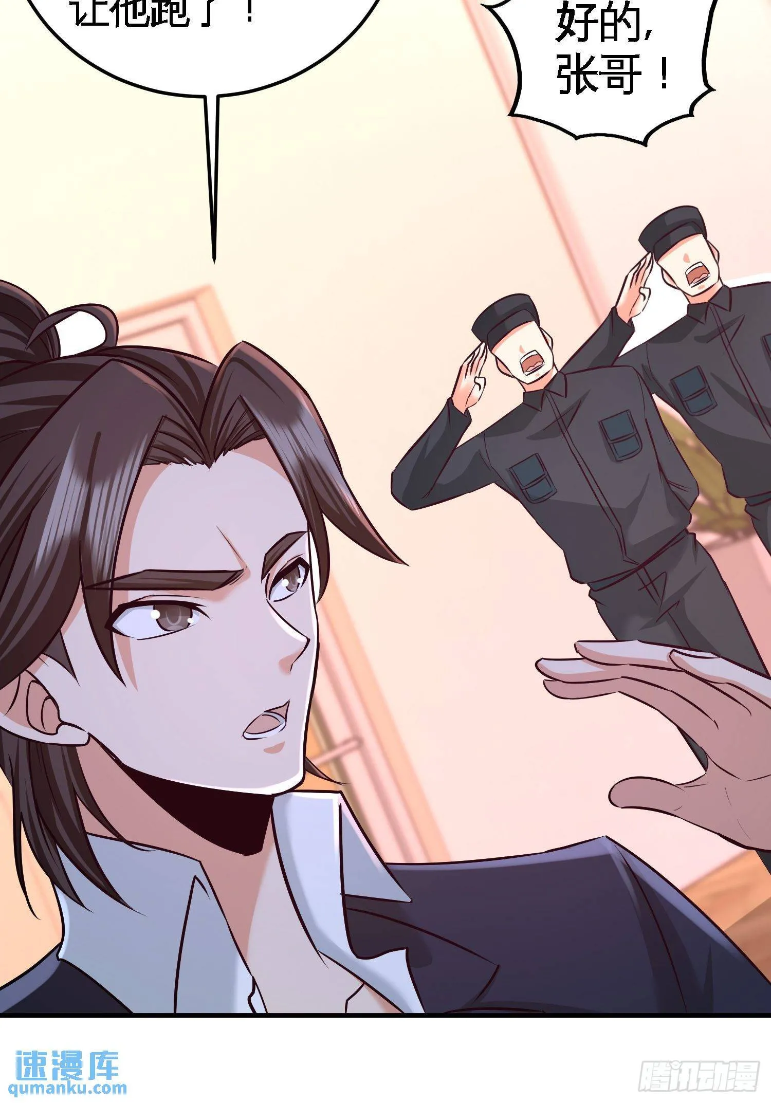 62-一锅端走27