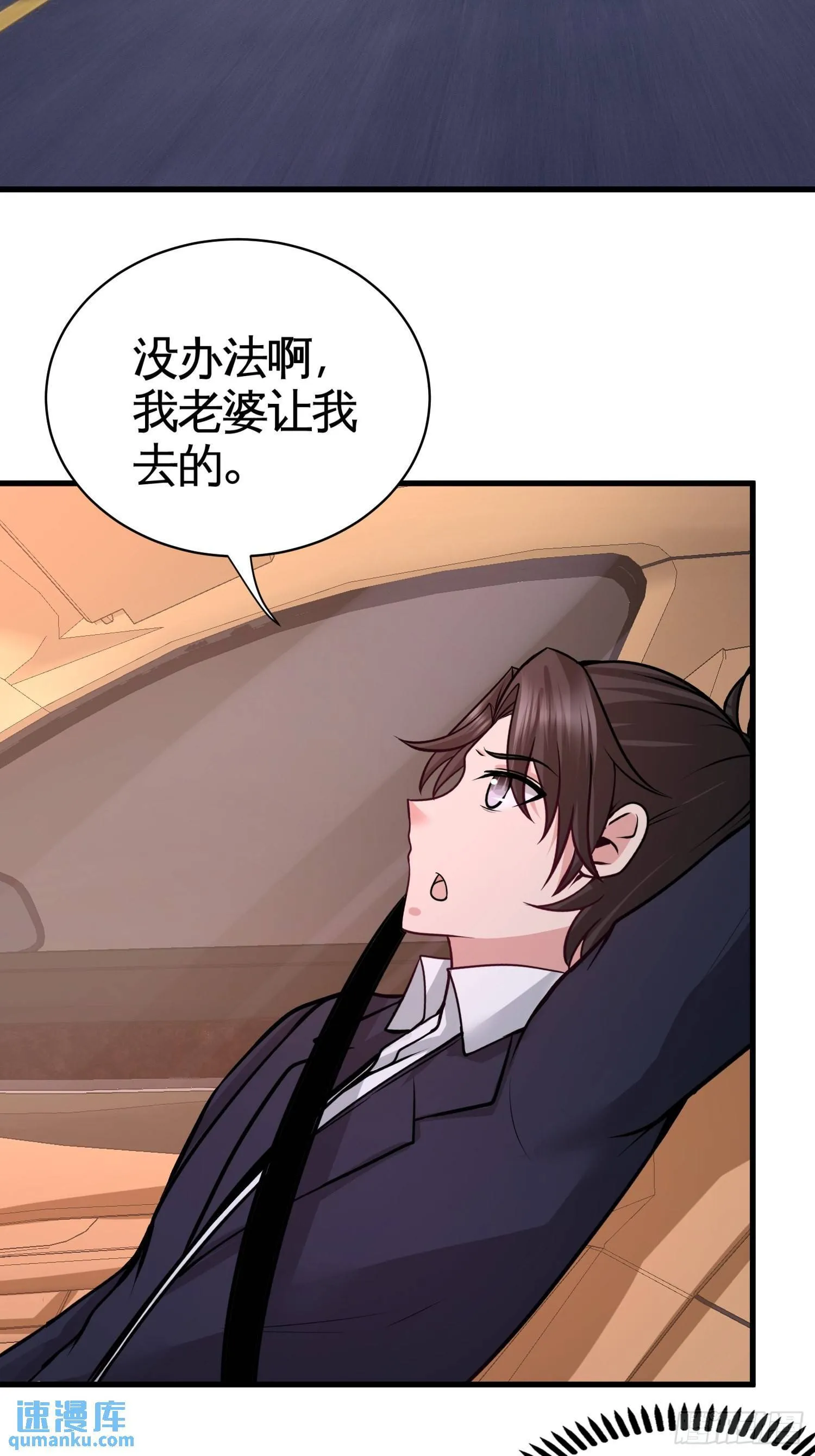 68-狗咬狗19