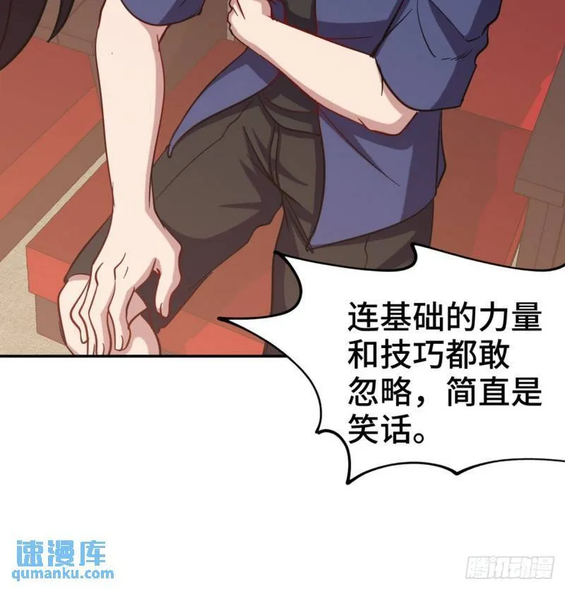 153 刷我的卡40
