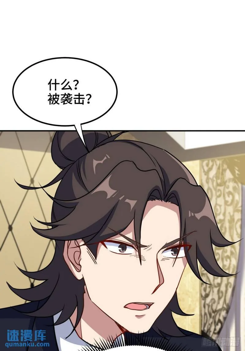 183 蹊跷的伤口23