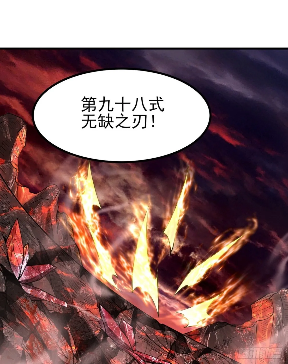 279 神宵太岁65