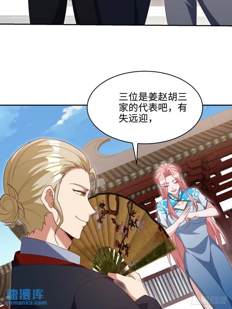 218 三大家族的刁难6