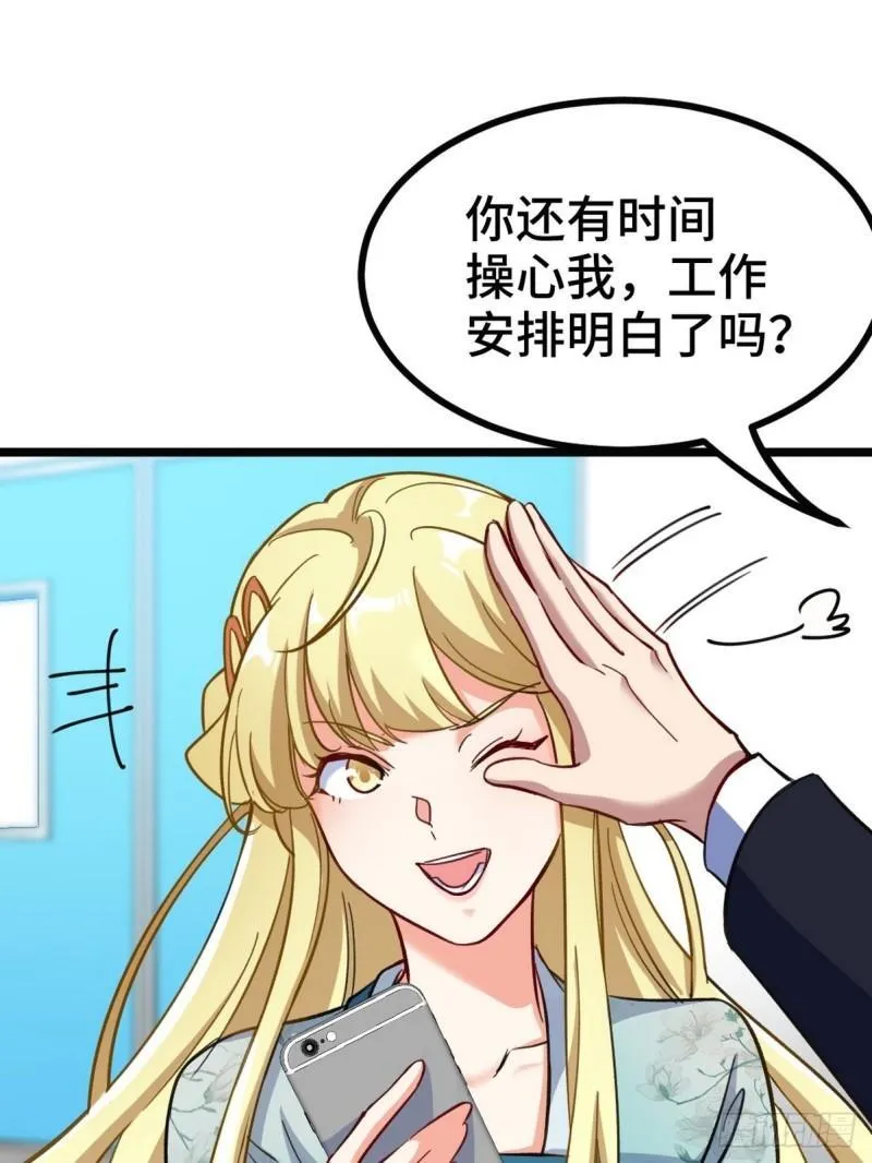 103 人称50后26
