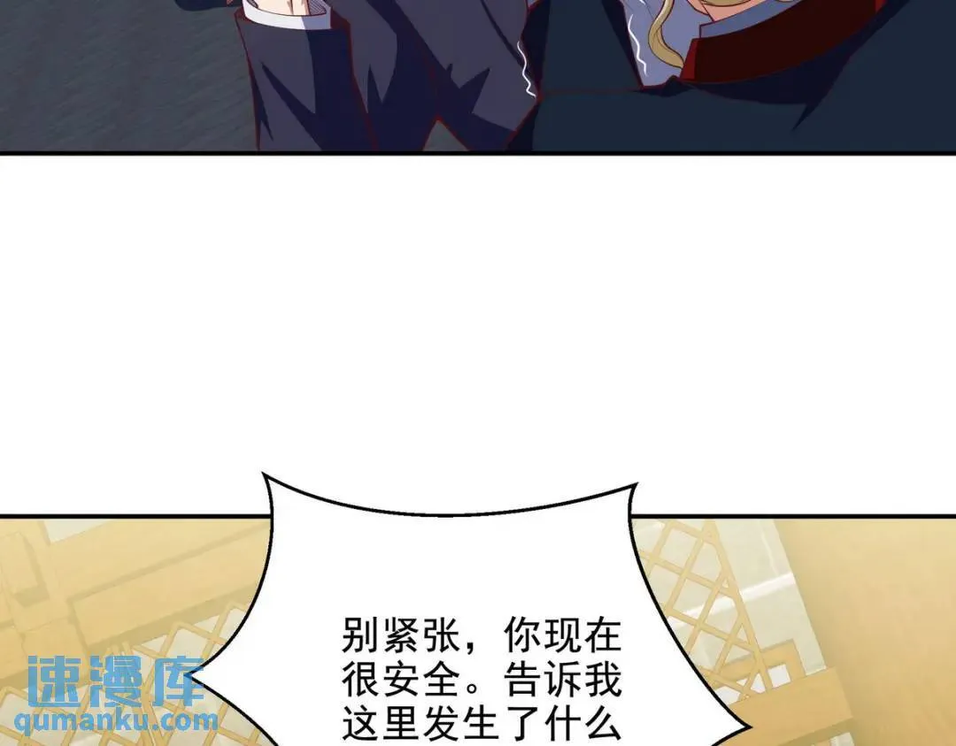 224 姜家灭门68