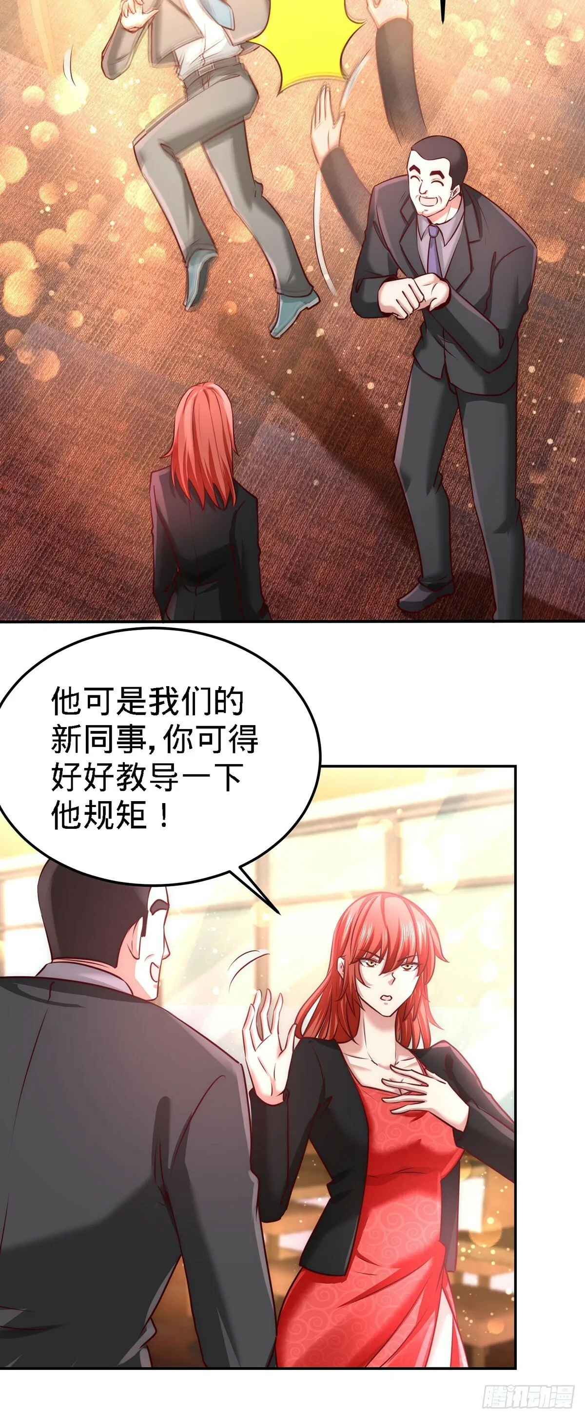 06-成为社畜？20