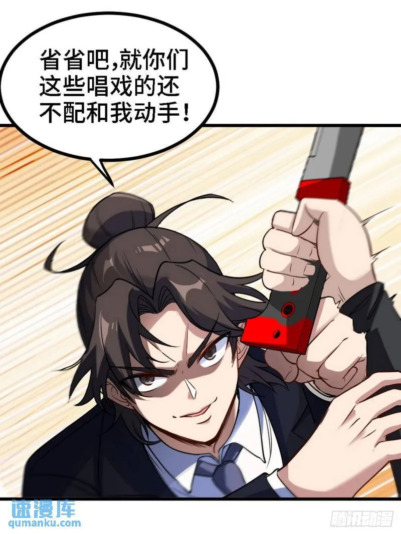 138 闹剧24