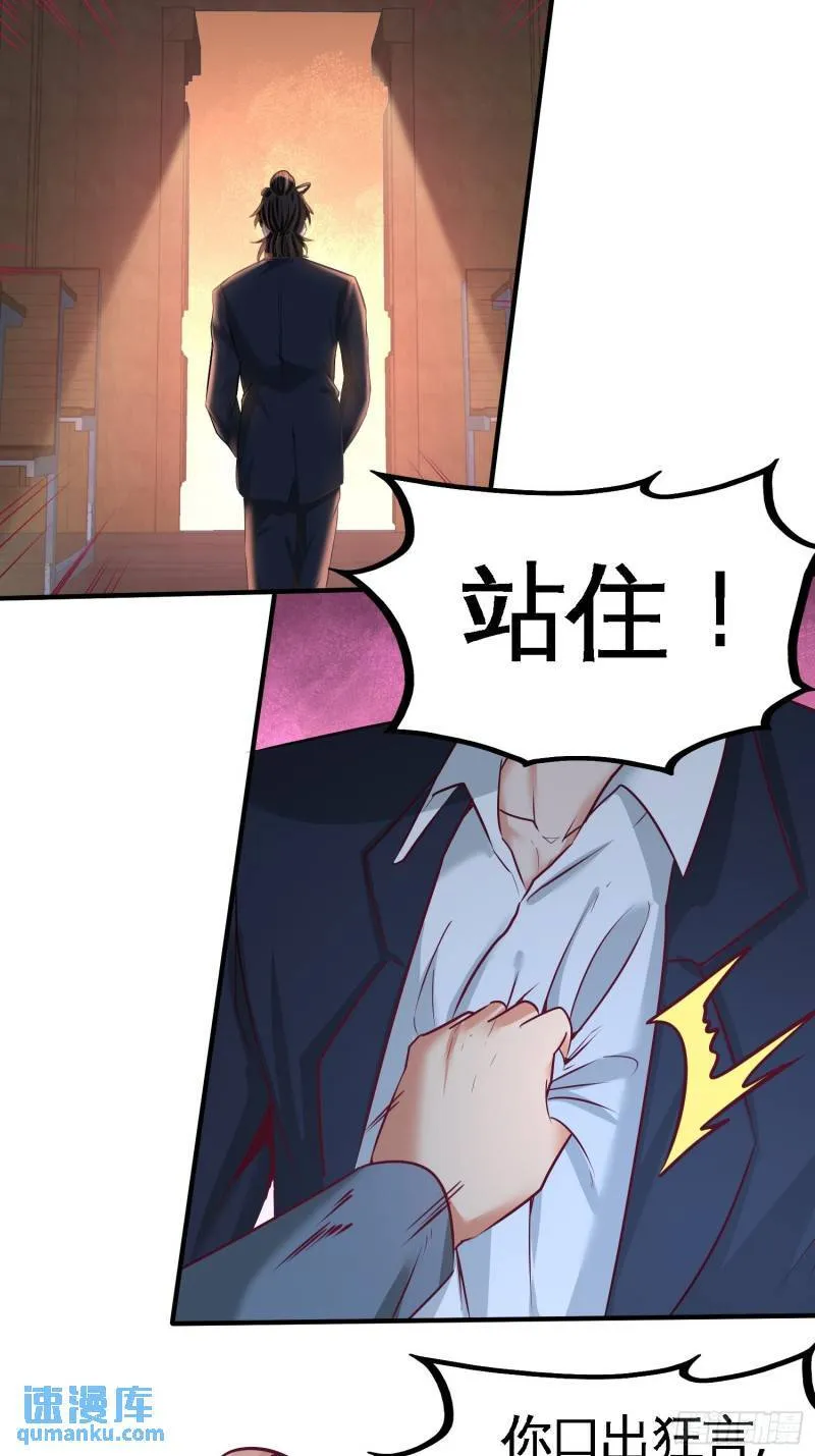 41-你说我不懂医术？25