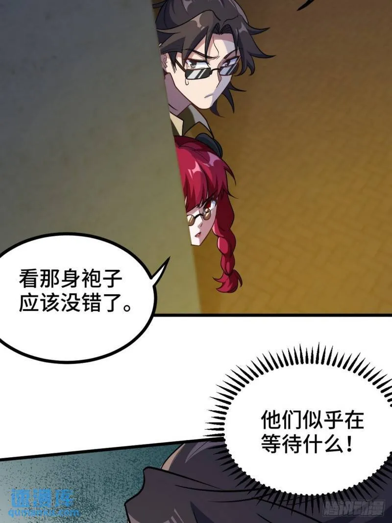 132 暗夜伏击33