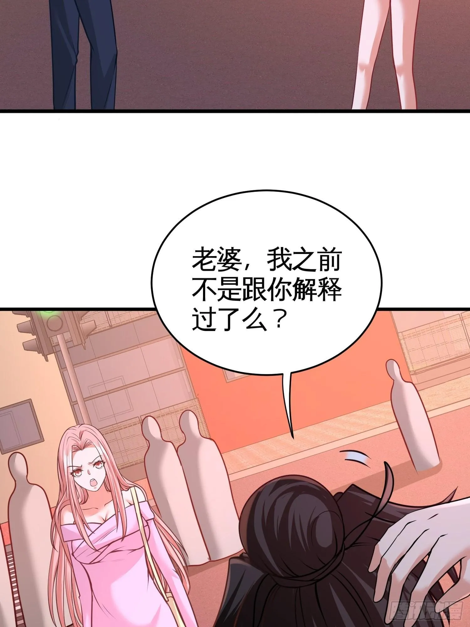 65-围剿刺峰5
