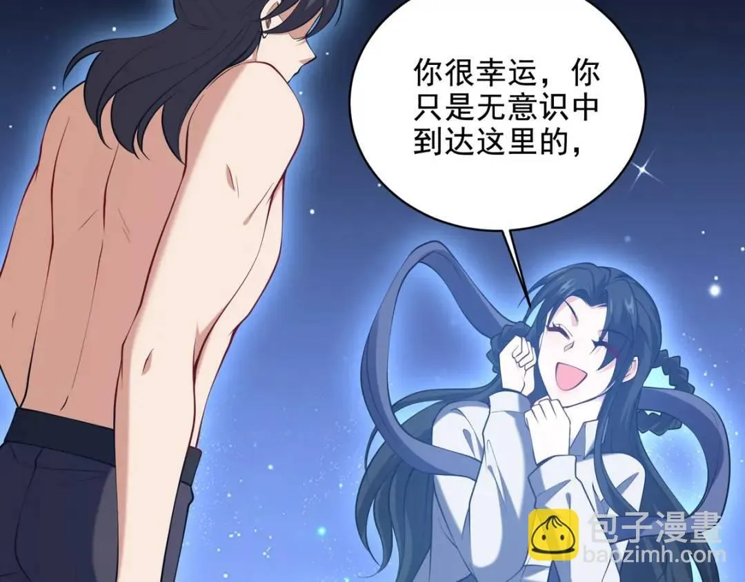 234 神秘的仙子70