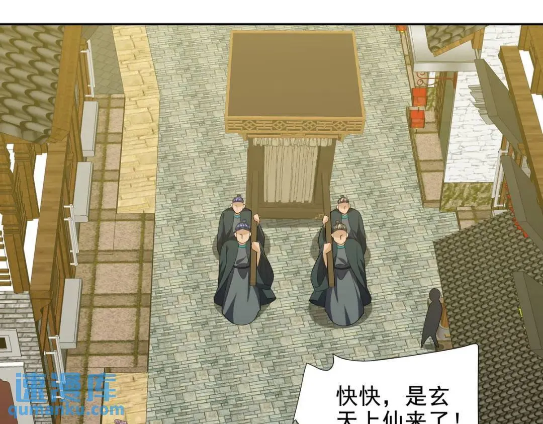 235 虚无之地46