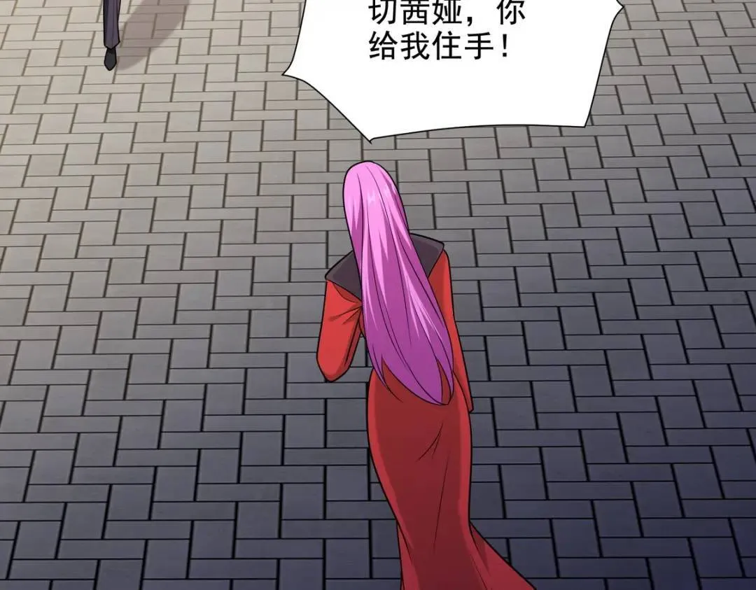 231 毁灭21