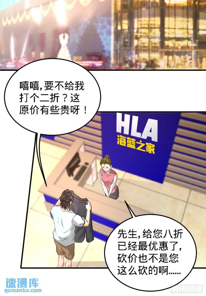 36-展露针法11