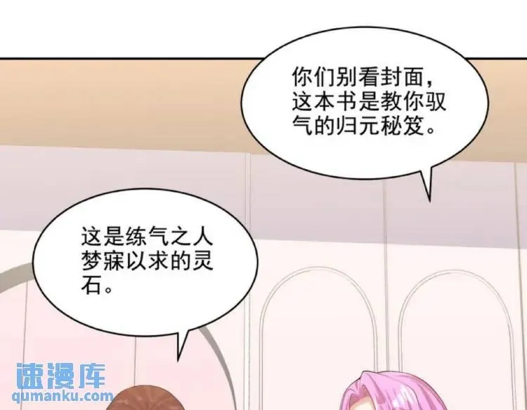 245 图穷匕见49