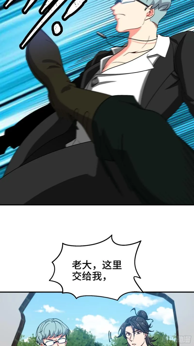 195 惹他干嘛3