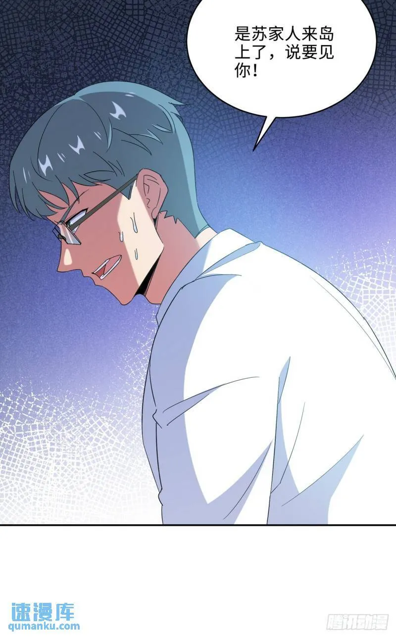 216 苏家来人25