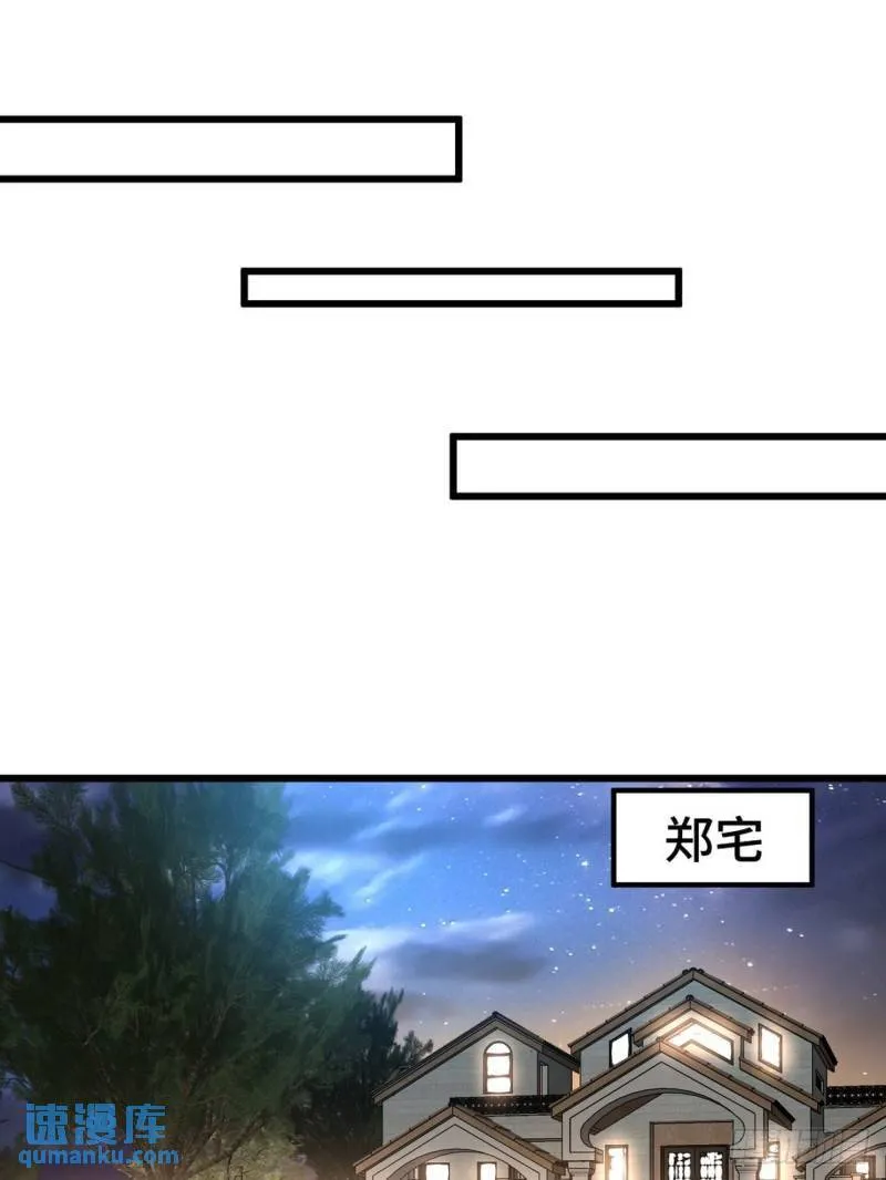116 争风吃醋26