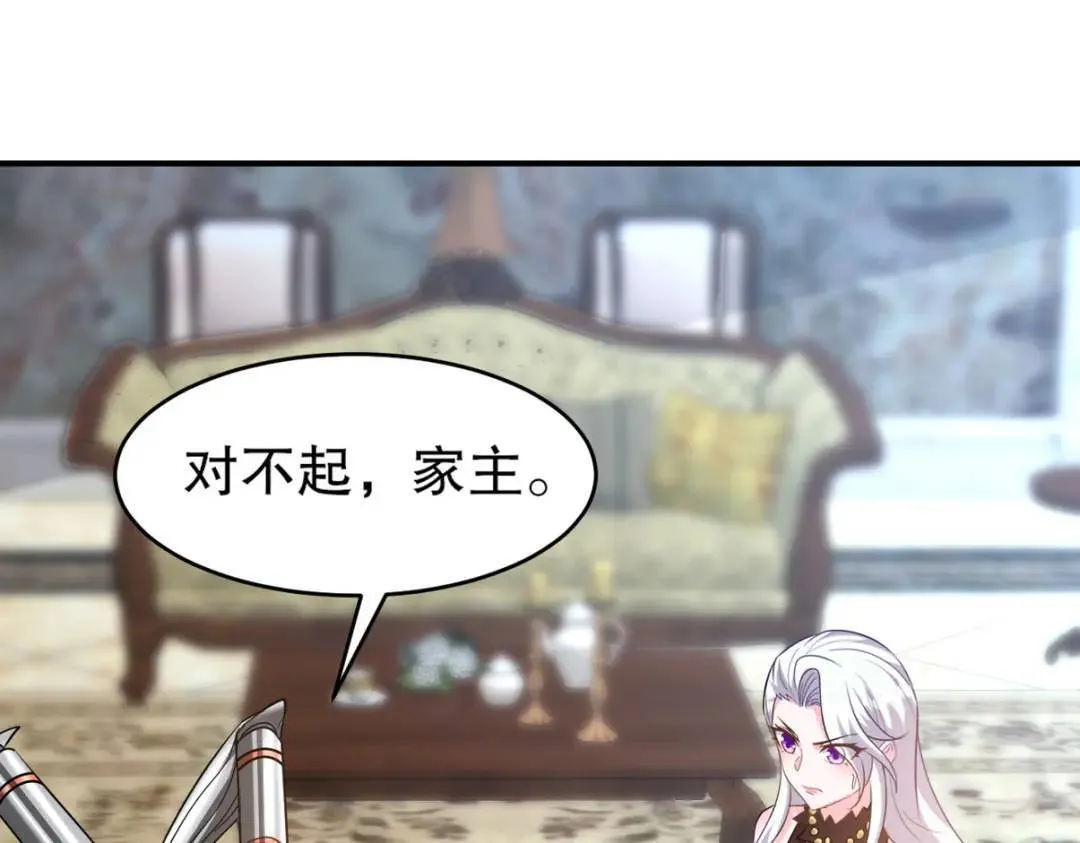 268 黄金之王大会召开14