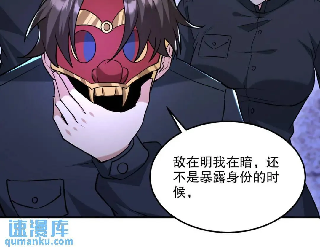 261 夜闯谢家62