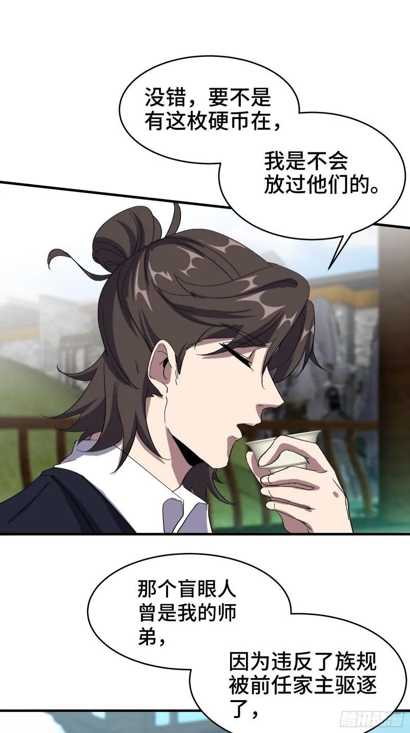174 事件落幕8