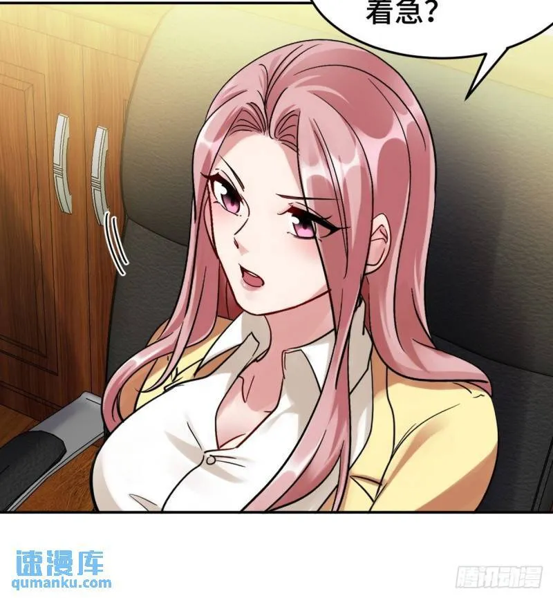 149 忠告35