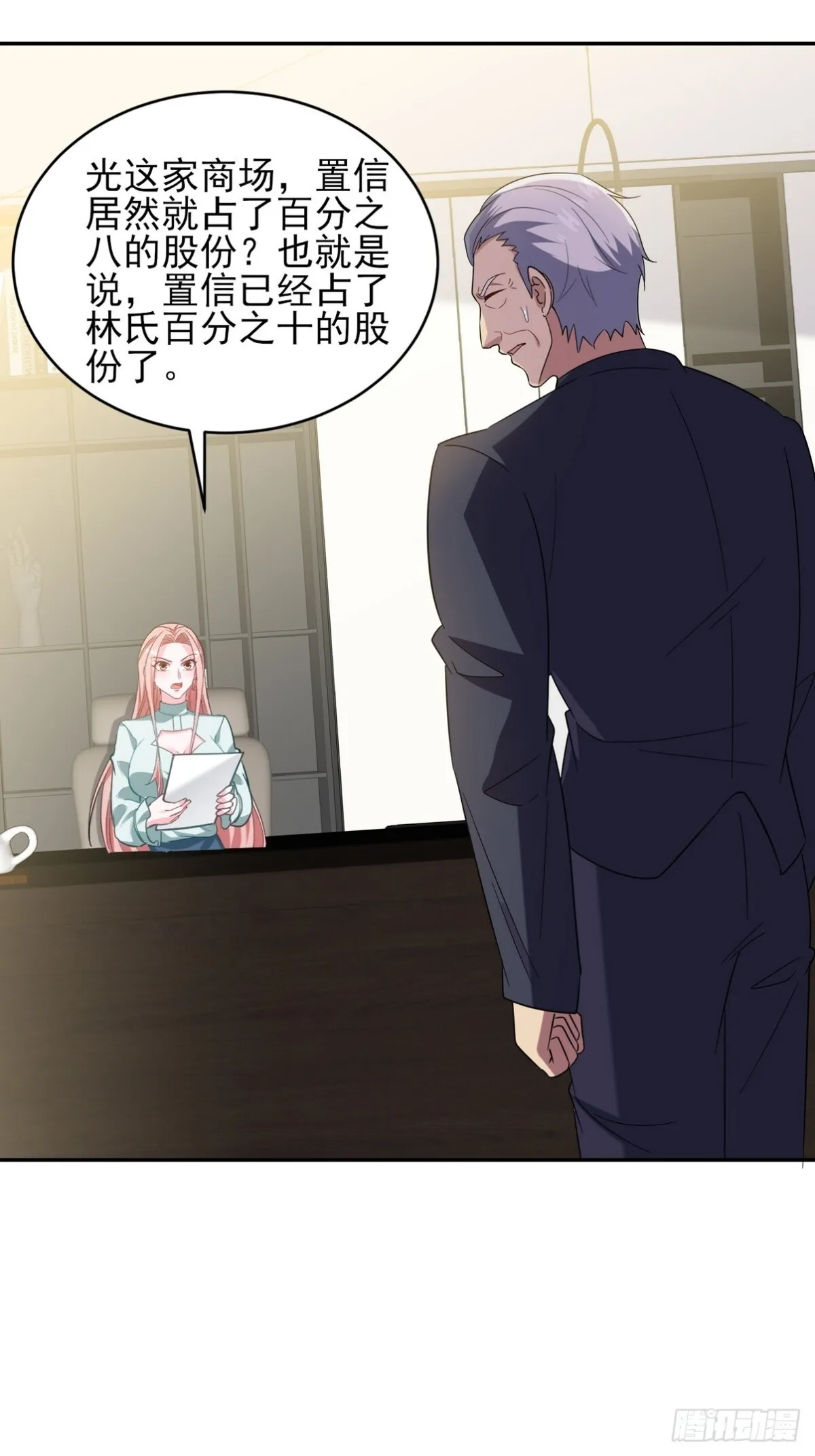 290 神罚会小趴菜42
