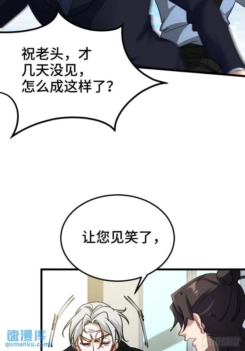 162 祝家海岛12