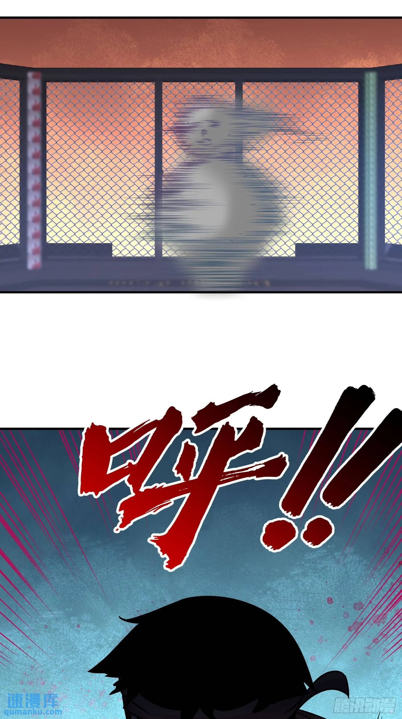 56-黑雷vs青叶38
