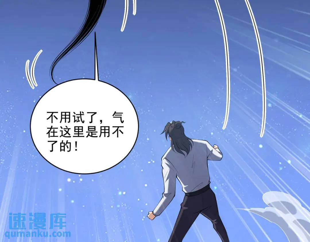 234 神秘的仙子50
