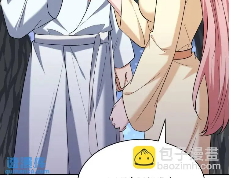 252 清菡被掳走46
