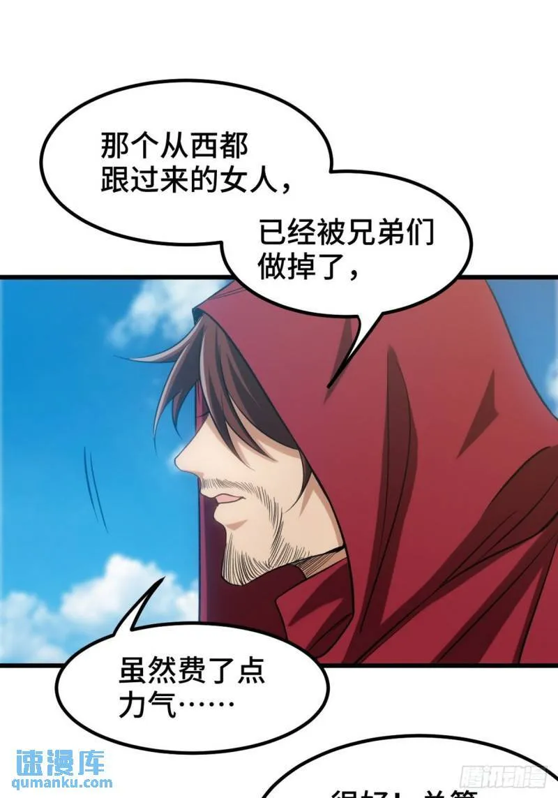 148 警告一次40