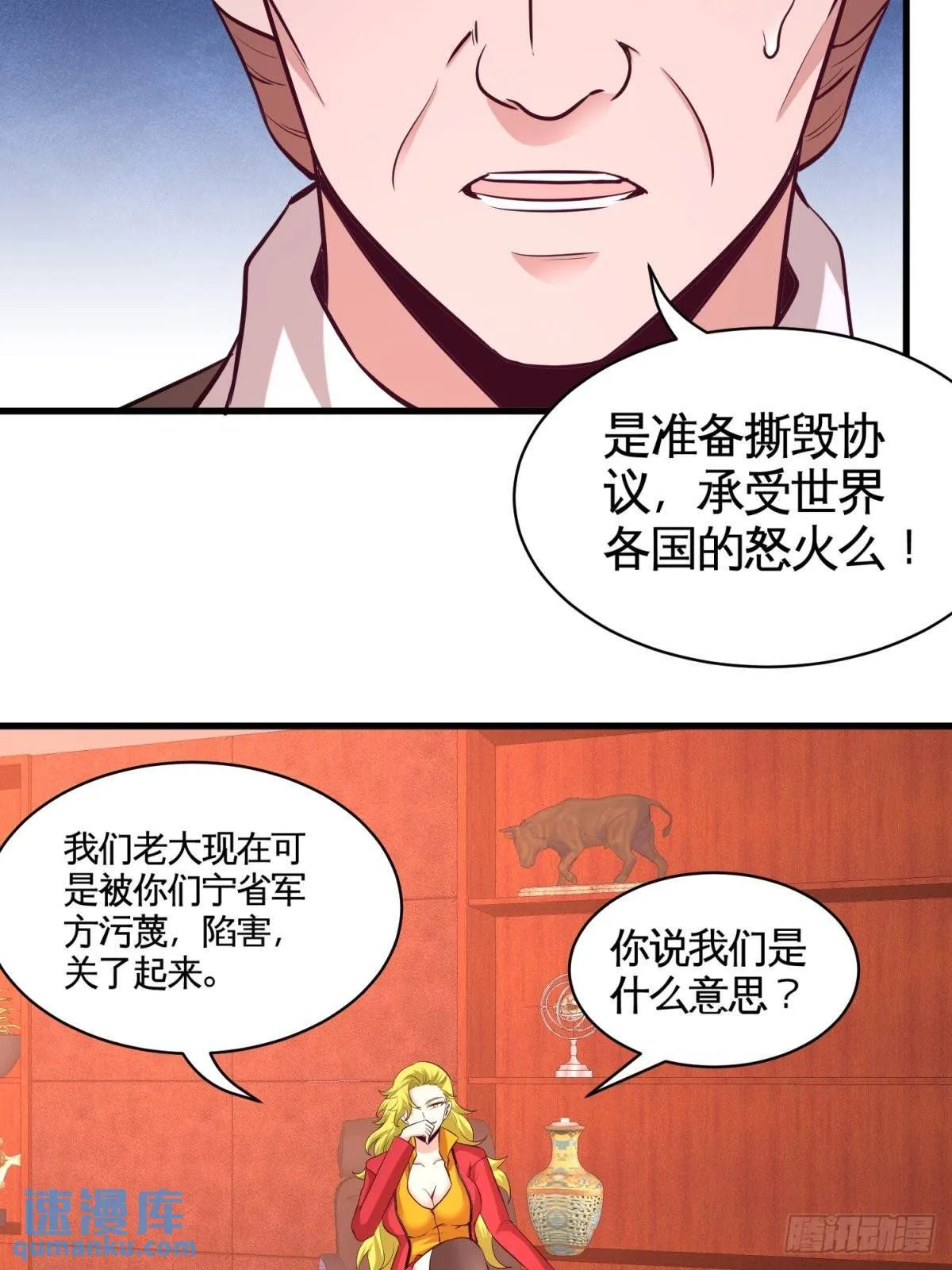 72-浴霸怎么关了10