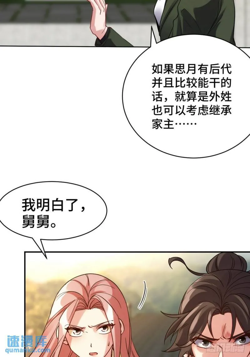 160 竞标4